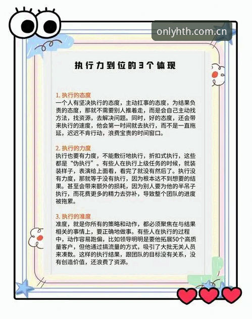 华体会hth安全提示 深度揭秘:华体会平台安全登录背后的真相,80%用户都忽略的3个关键点