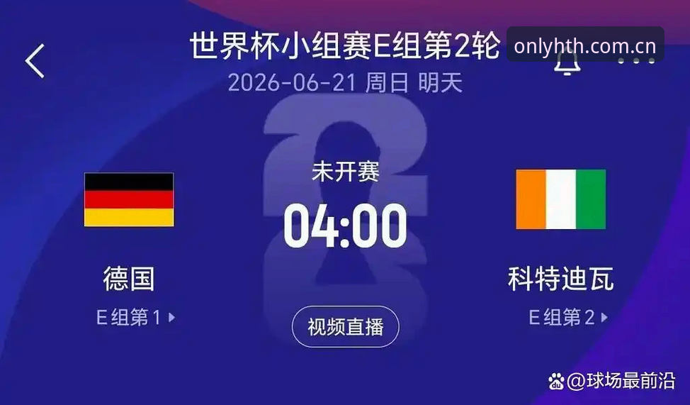世界杯安保策略深度评测：英国警员人数骤降背后的博弈与网络防护新趋势