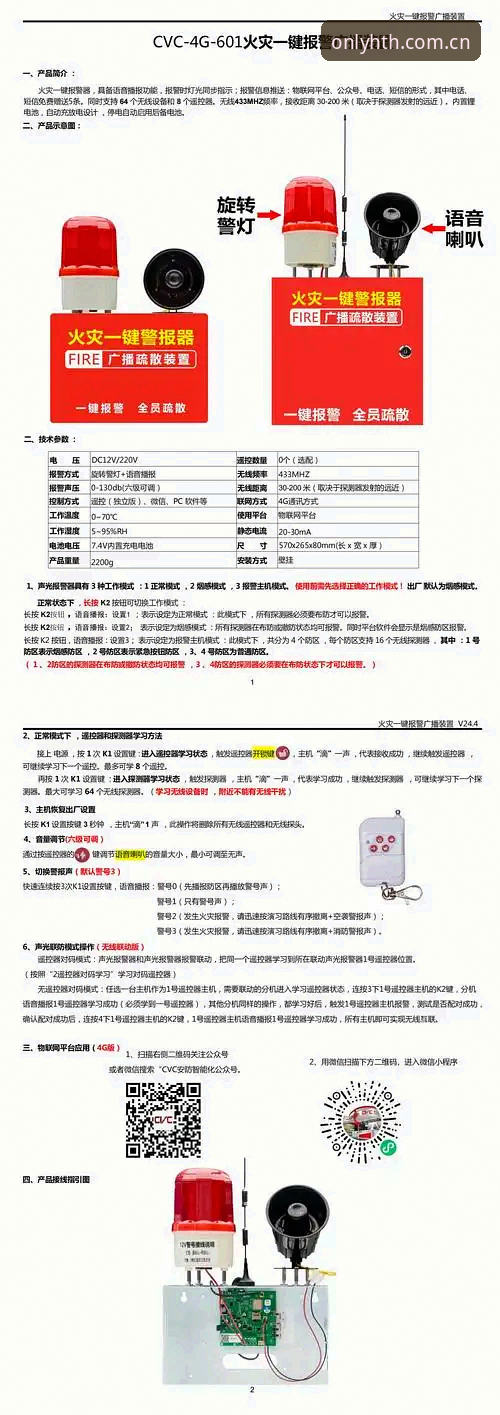 华体会hth一步到位 华体会平台安全登录完整指南:如何一步到位找到官方入口