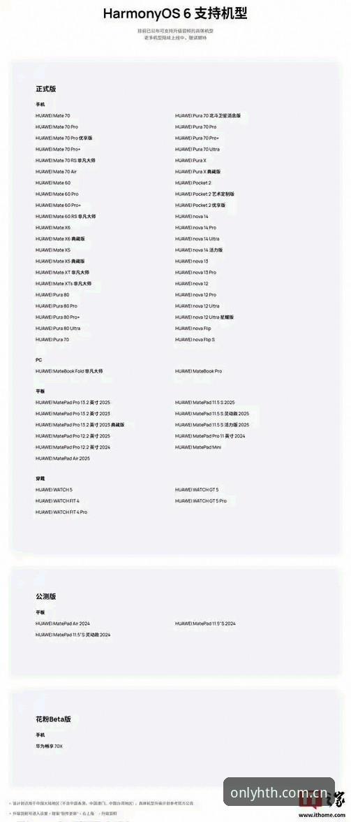 华体会hth最新版本下载不了怎么办 华体会hth最新版本下载与旧版本对比:v2.2.0更新后的下载难题如何解决?