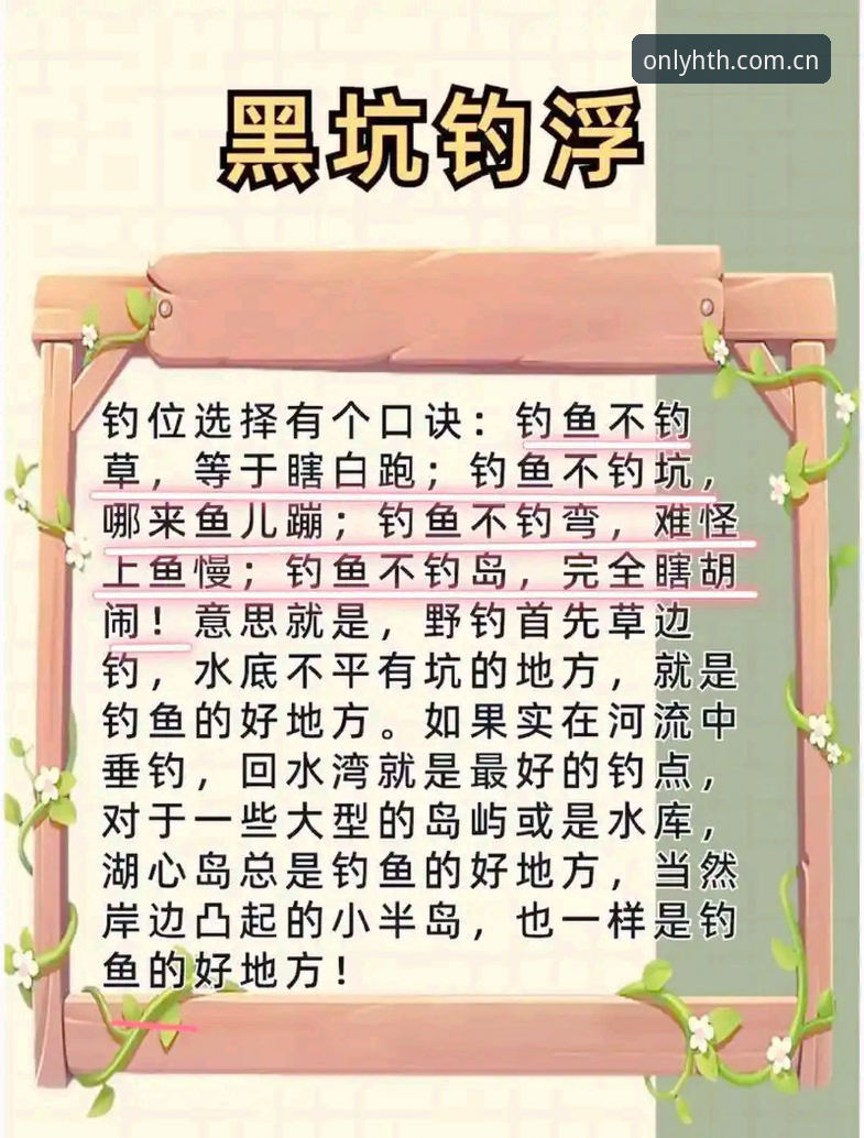 hth平台安全登录指南 掌握hth平台安全登录指南:避开钓鱼陷阱的五个实用技巧