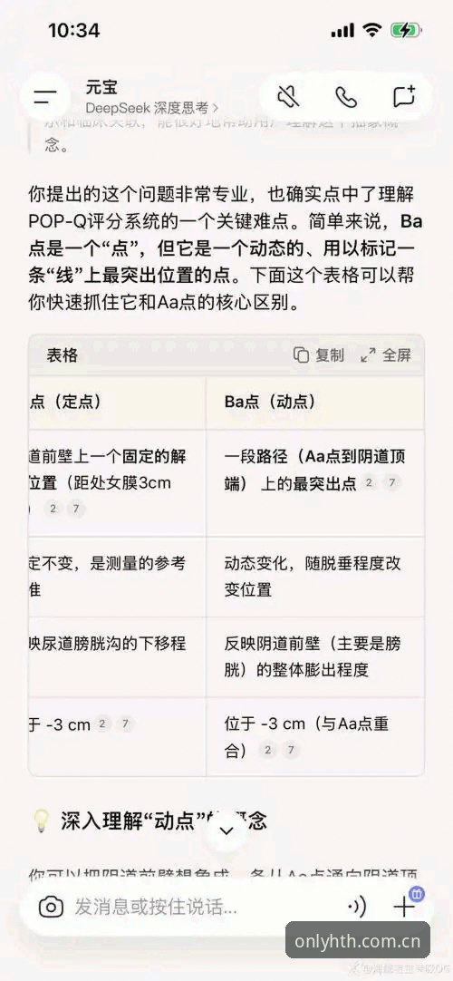 华体会hth平台入口常见问题 华体会hth平台入口常见问题详解——老用户亲测经验分享