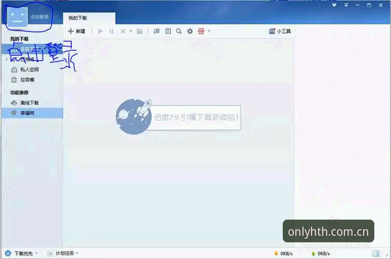 华体会hth钓鱼陷阱安装教程 华体会hth钓鱼陷阱安装教程详解:规避风险,安全登录正版平台指南