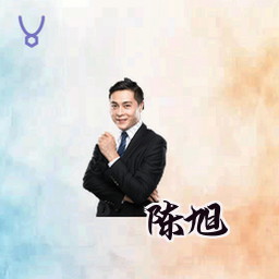 陈旭